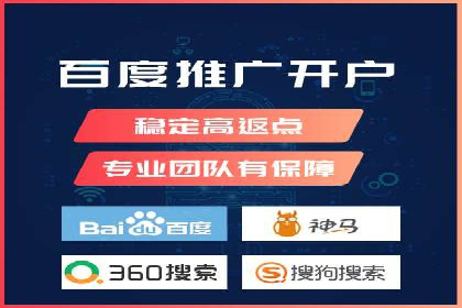 探索SEM竞价推广的奥秘：提升广告效果的秘诀